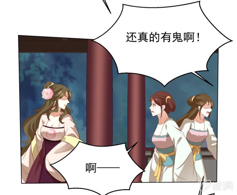 被抓36
