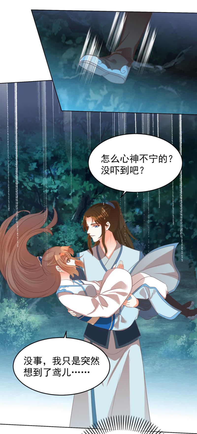 她真的喜欢你41