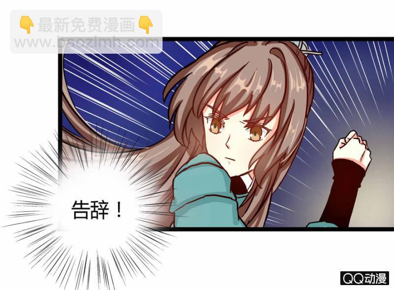 我想离开这里啊6