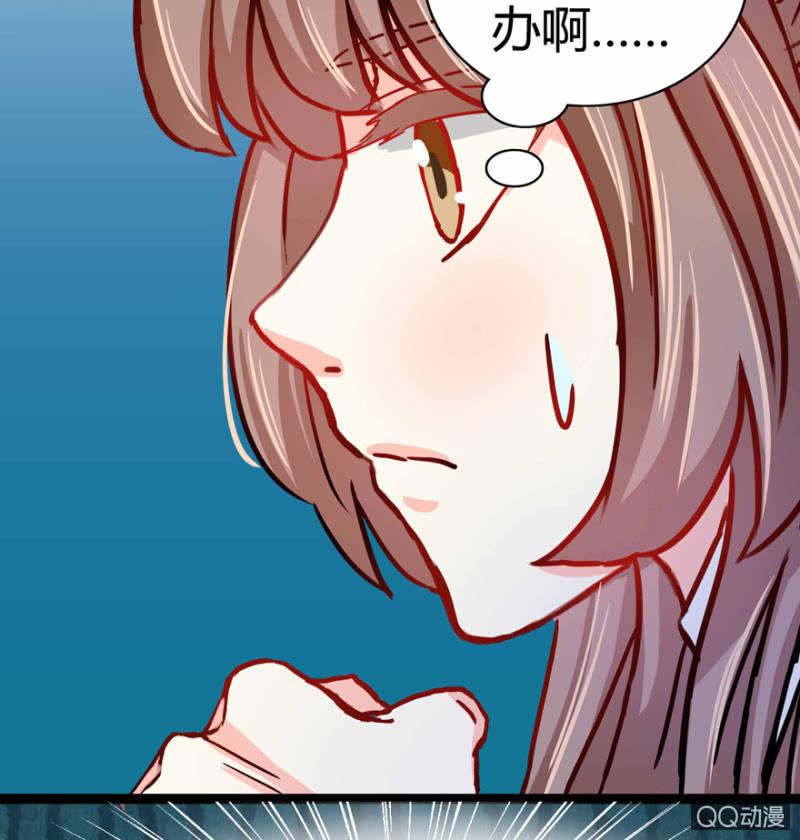 计谋46