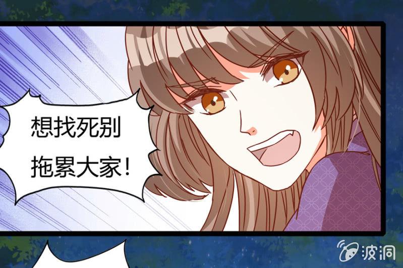 变故丛生29