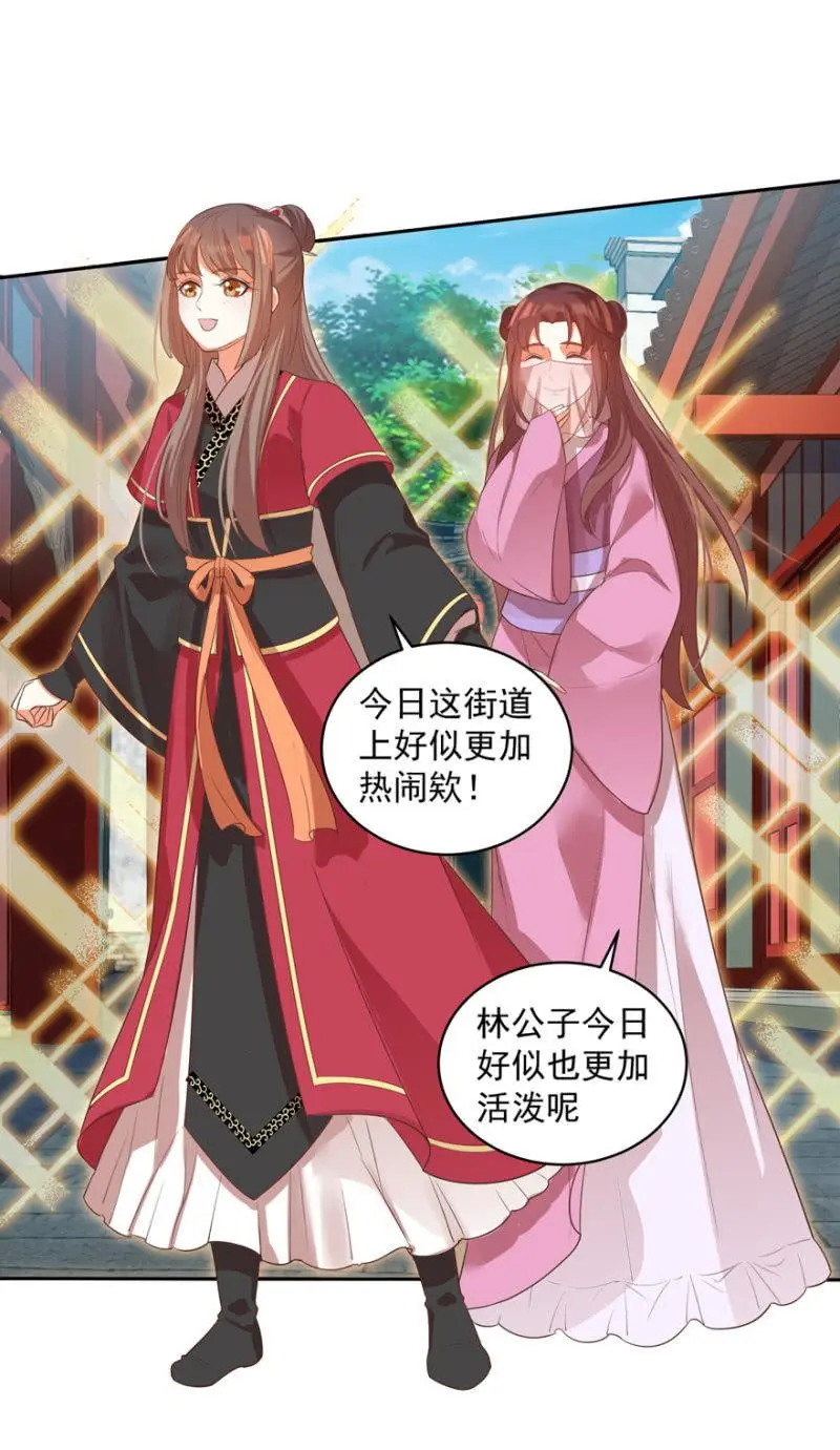 发簪2