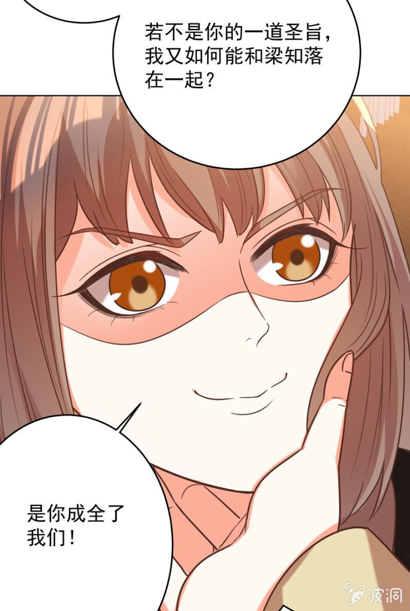 后会无期！4