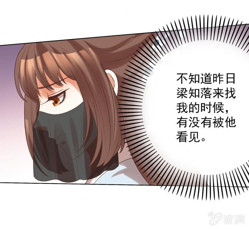 留下还债24