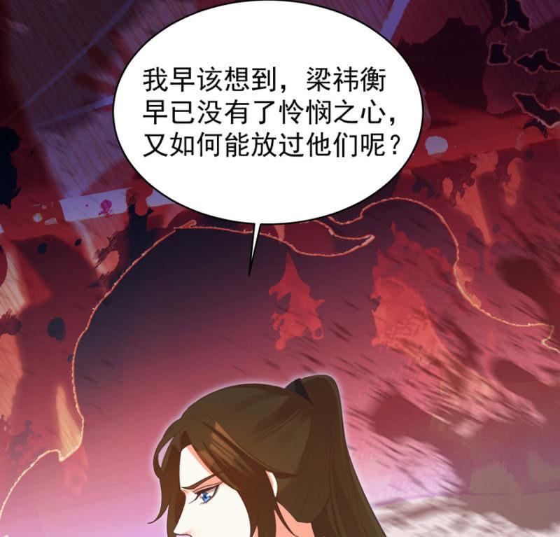 隐瞒消息14