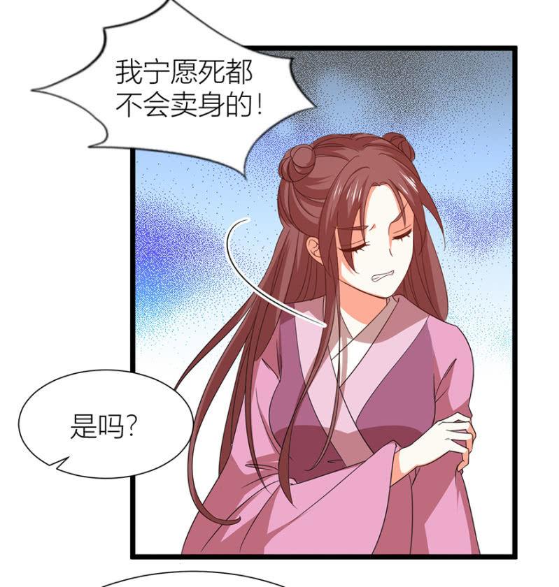 醉花坊一游6