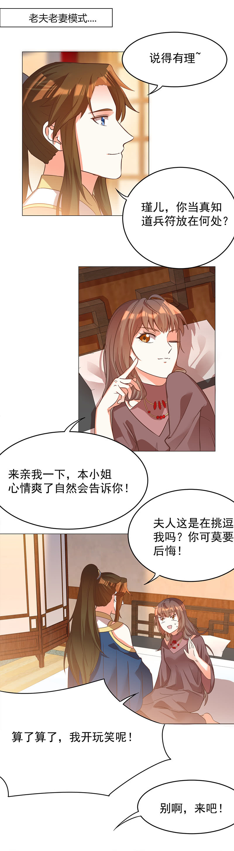 结局22