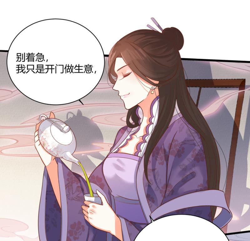 女子身份被识破？1