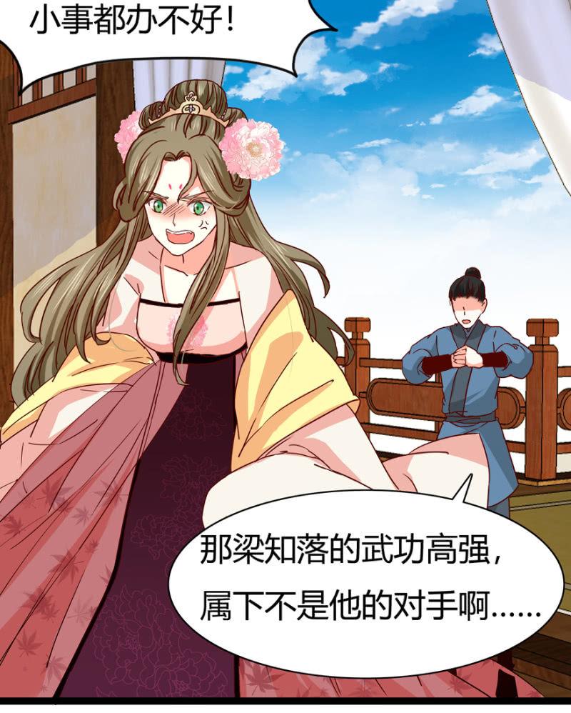 毒针37