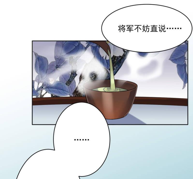 兄弟反目27