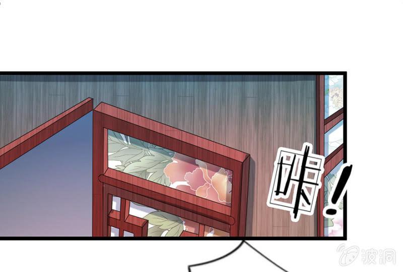 醉花坊一游16