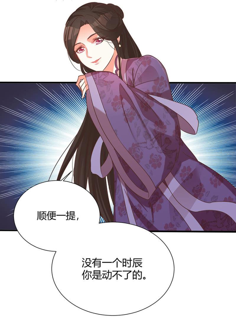 突生变故17