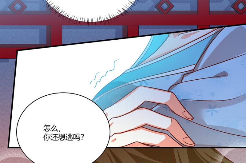 “我”是不是有病3