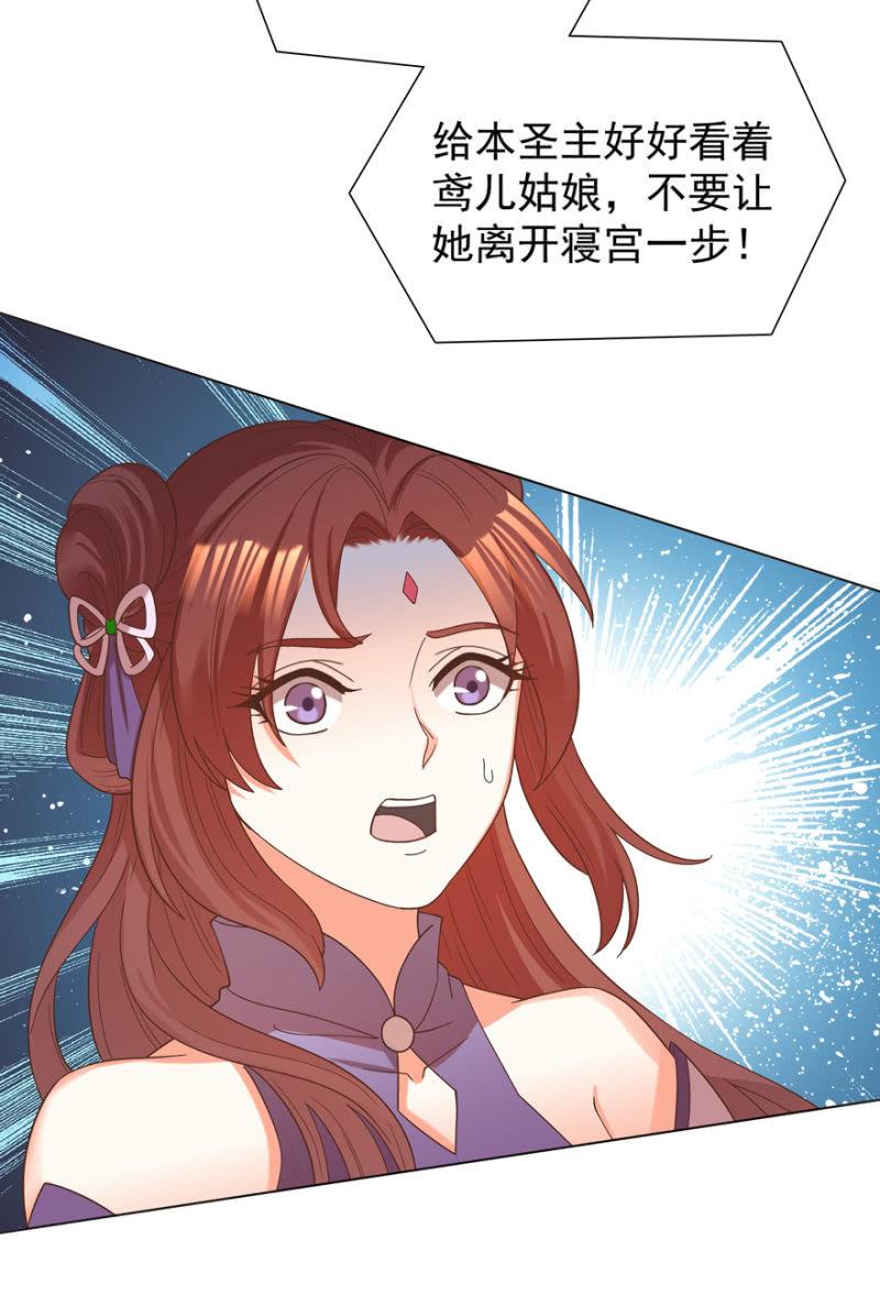 共赴鸿门宴7