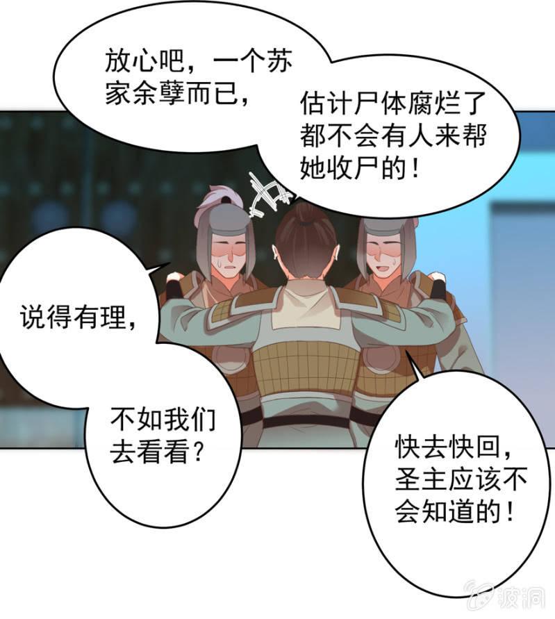 她真的喜欢你24