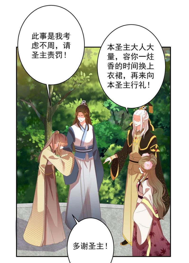 奚落30