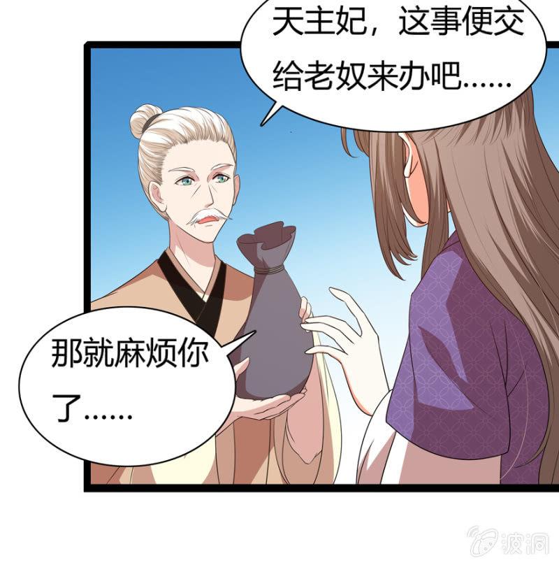有眼不识泰山8