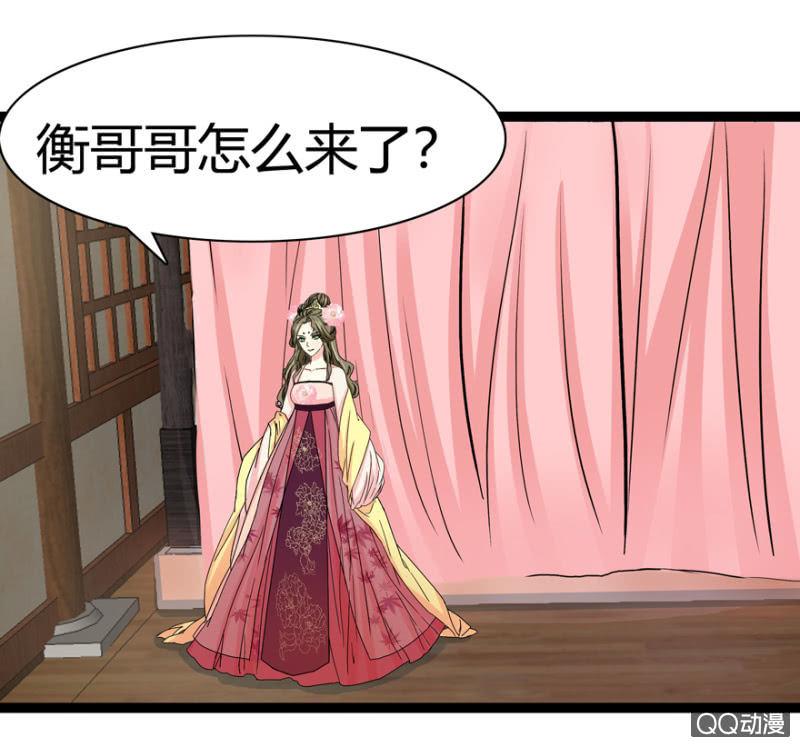 一定不能被发现29