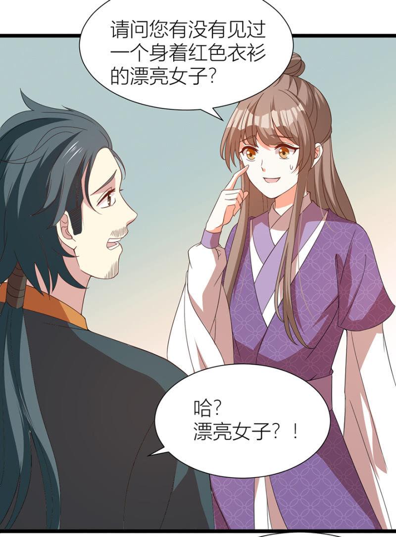 寻人7