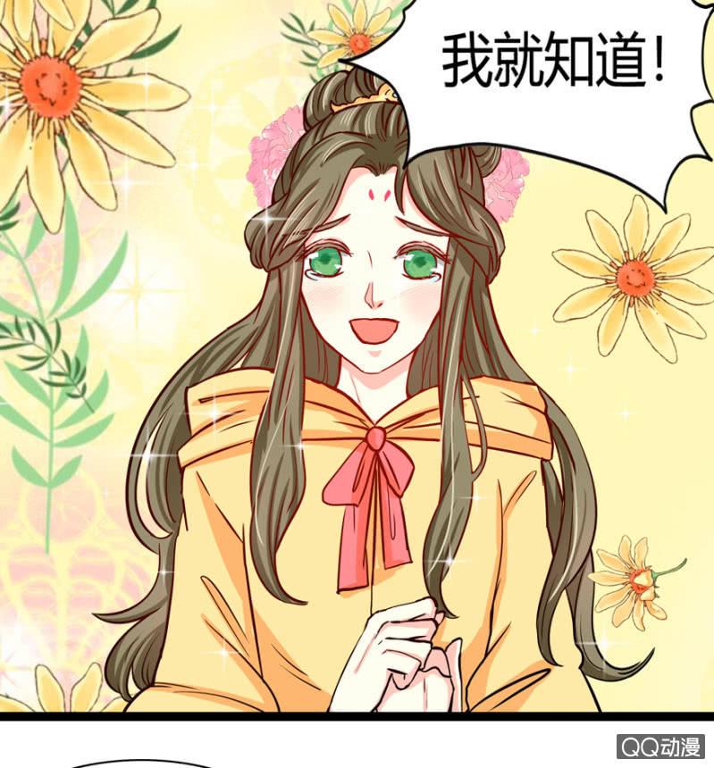 深夜会面33