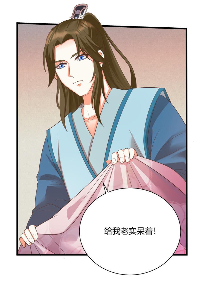后会有期7