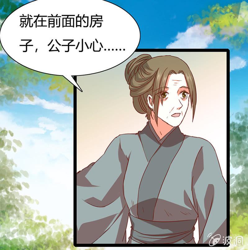 见义勇为14