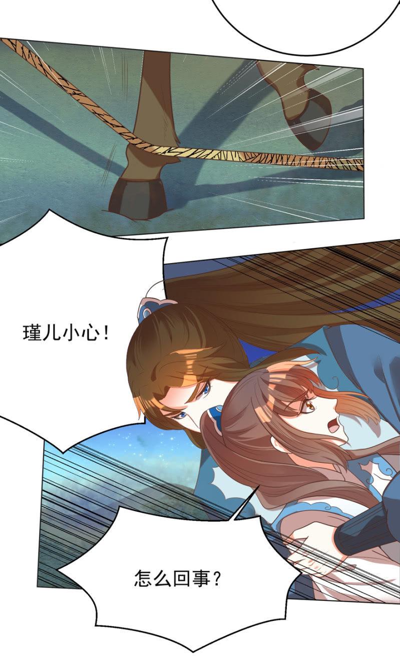帝姬又是谁？13