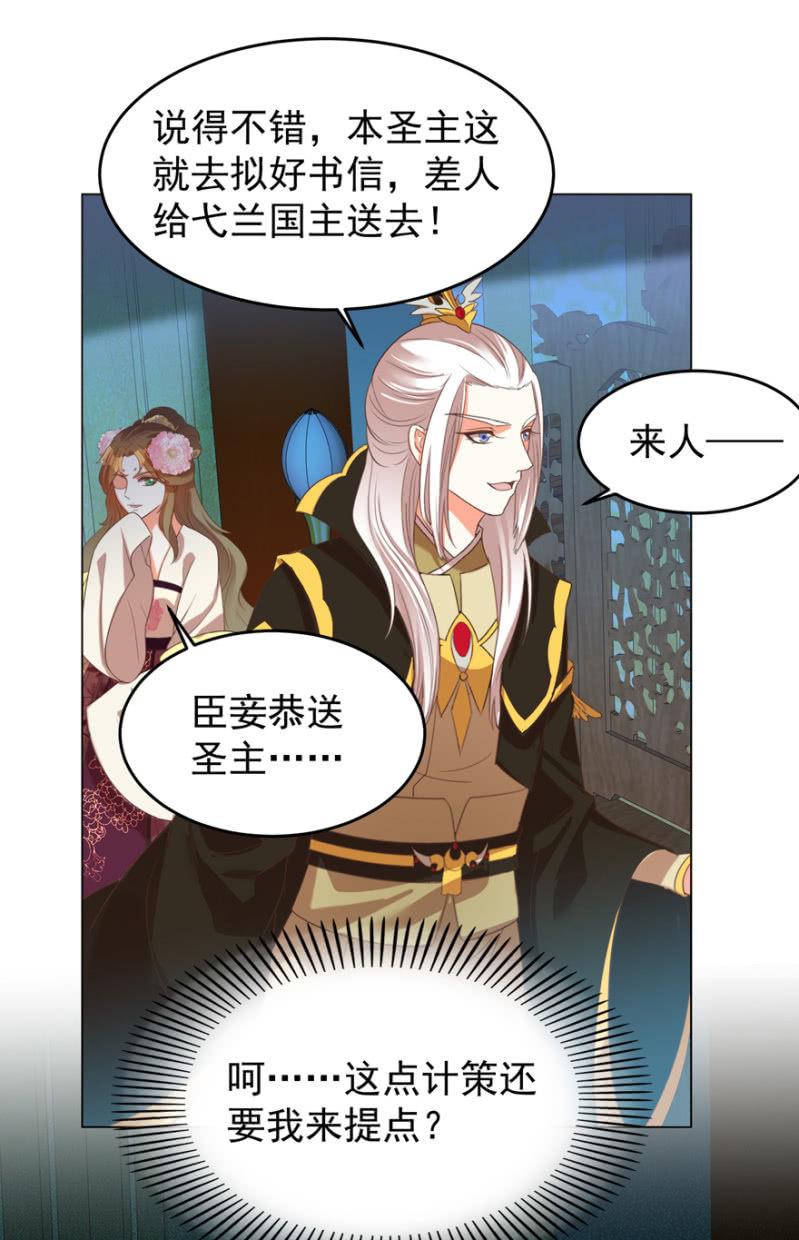 帝姬又是谁？10