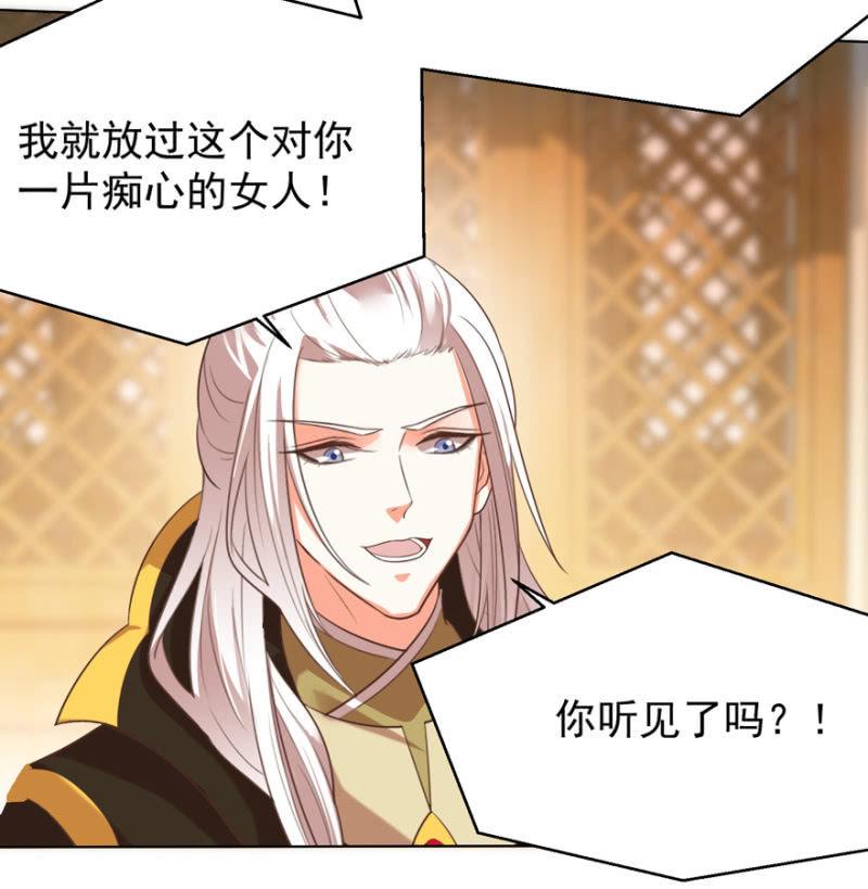 若只如初见31