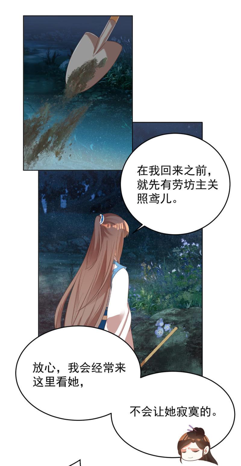 帝姬又是谁？1