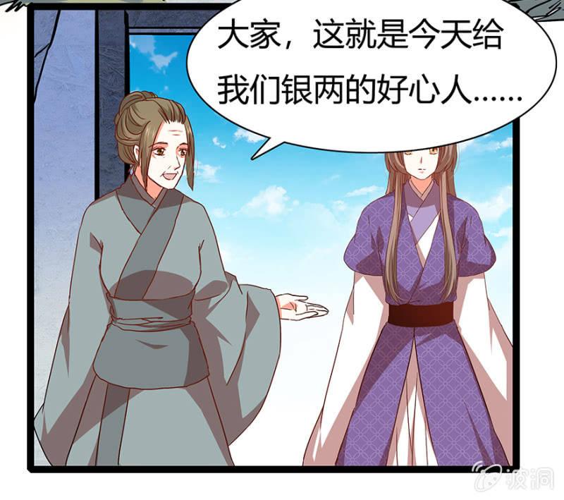 见义勇为20