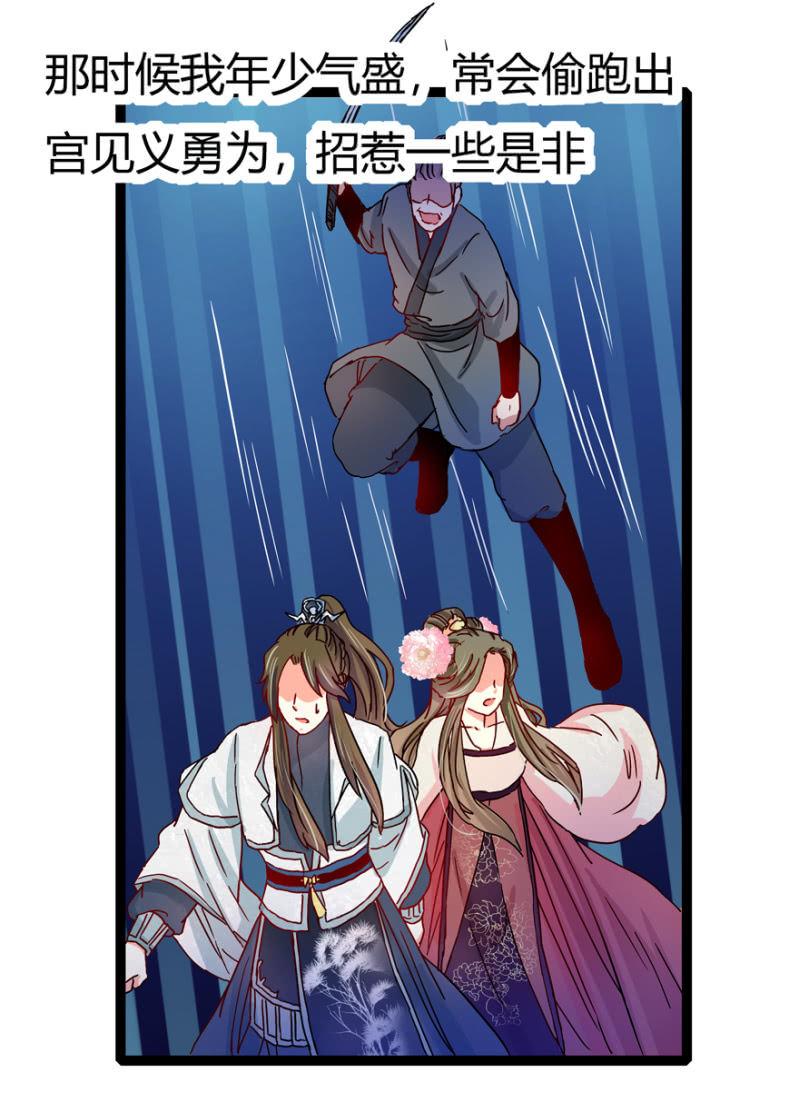 吃醋了？25