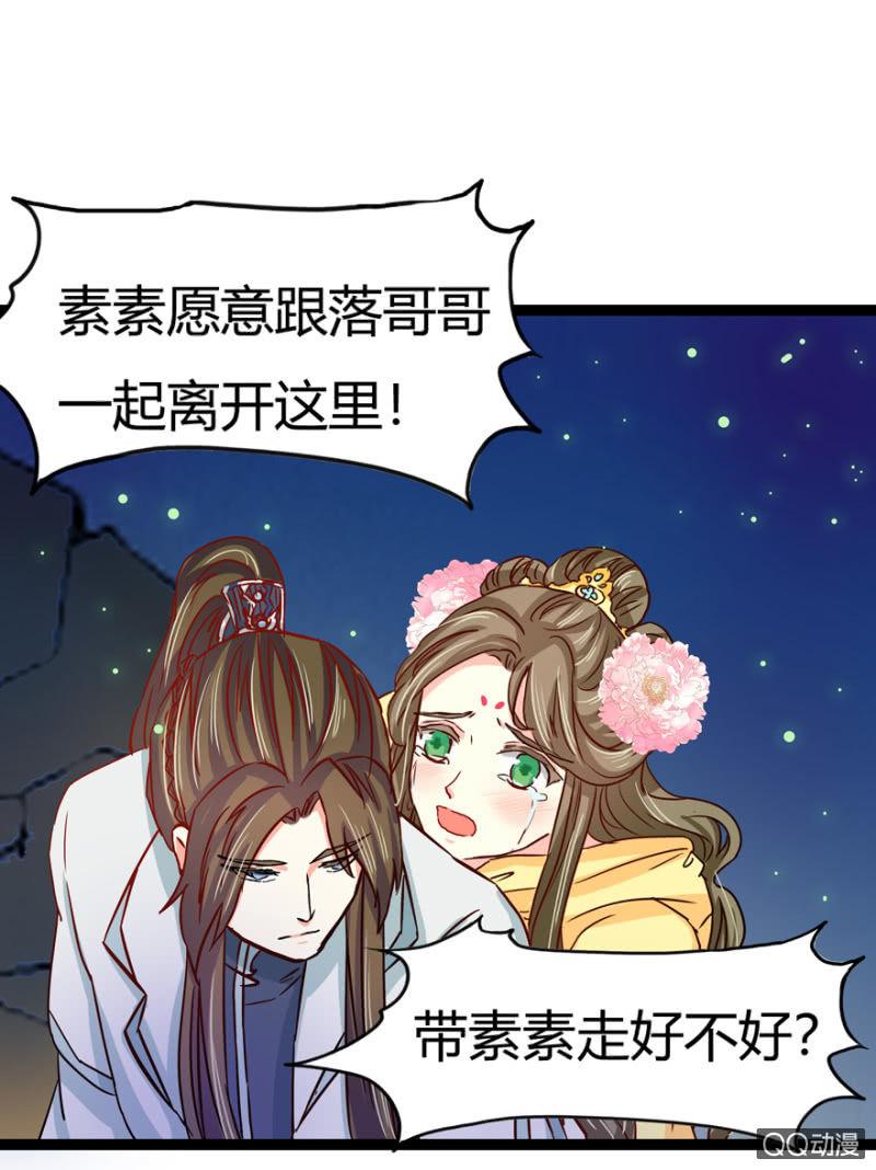 深夜会面24