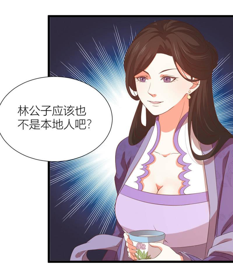 醉花坊一游31