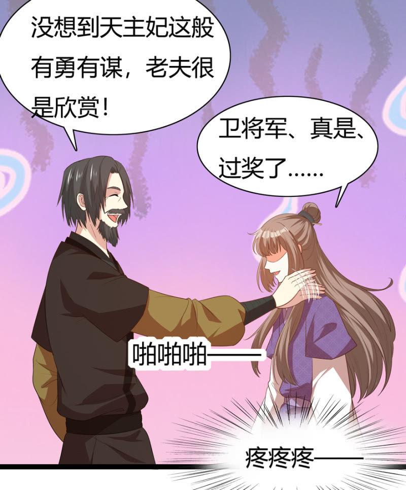 有眼不识泰山17