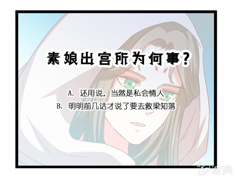 深夜偶遇56