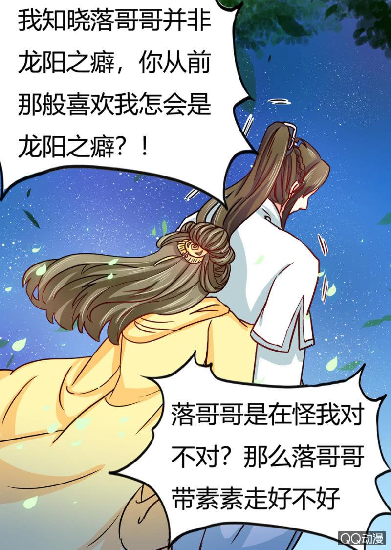 深夜会面21