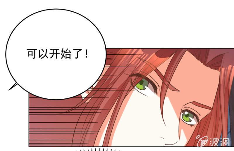 光天化日的，不害臊！28