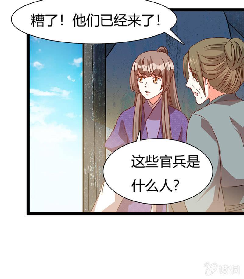 见义勇为28