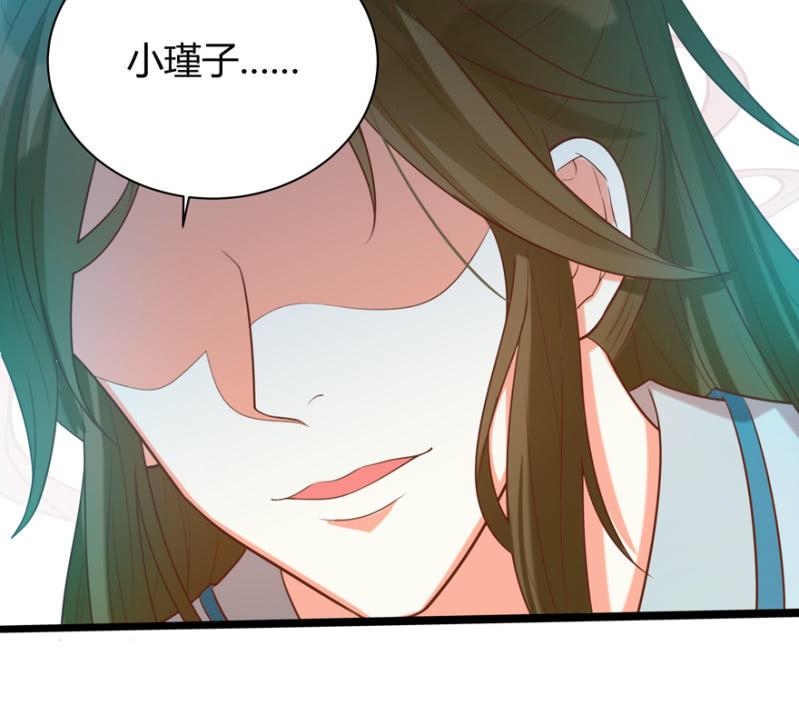 女子身份被识破？31