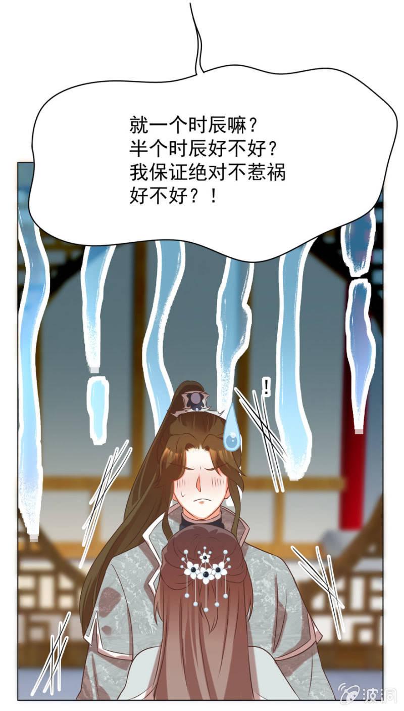 总有转机32