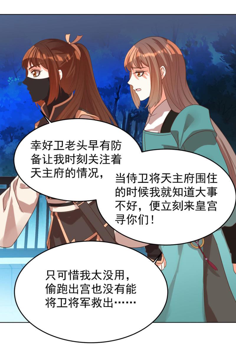 瑾儿，我来找你啦10