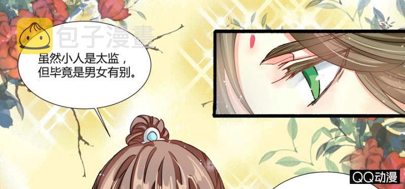 有奸情？4