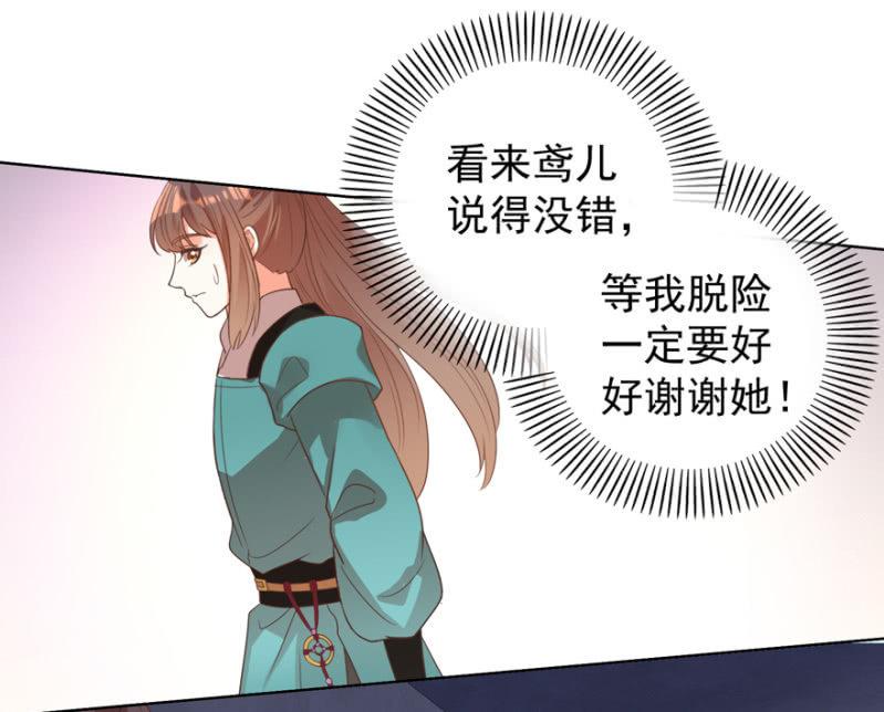 终是被抓11