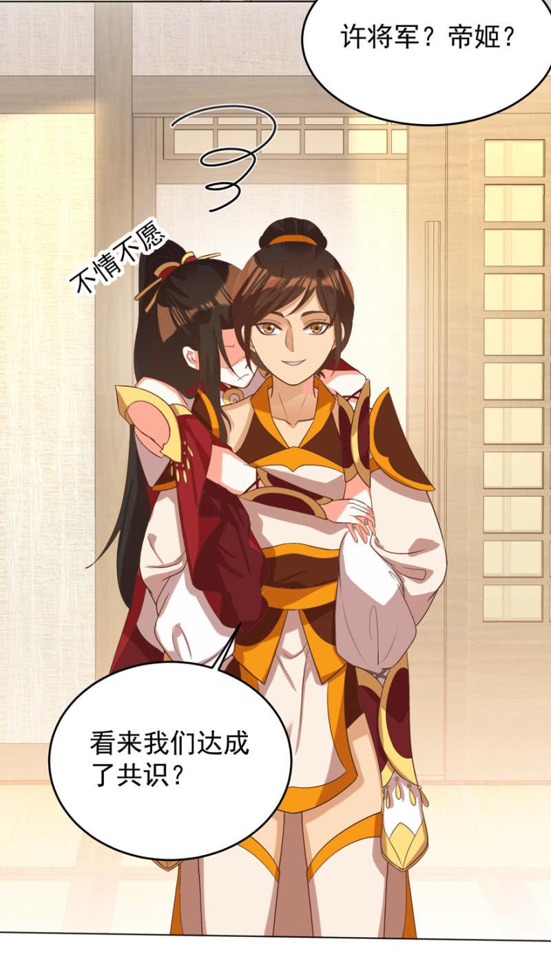 婉姨来了46