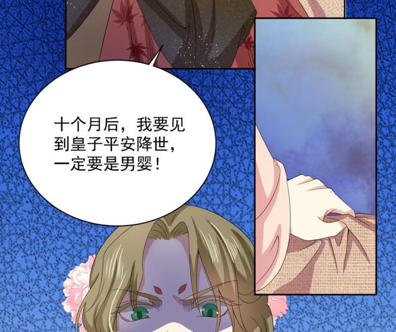 假孕30