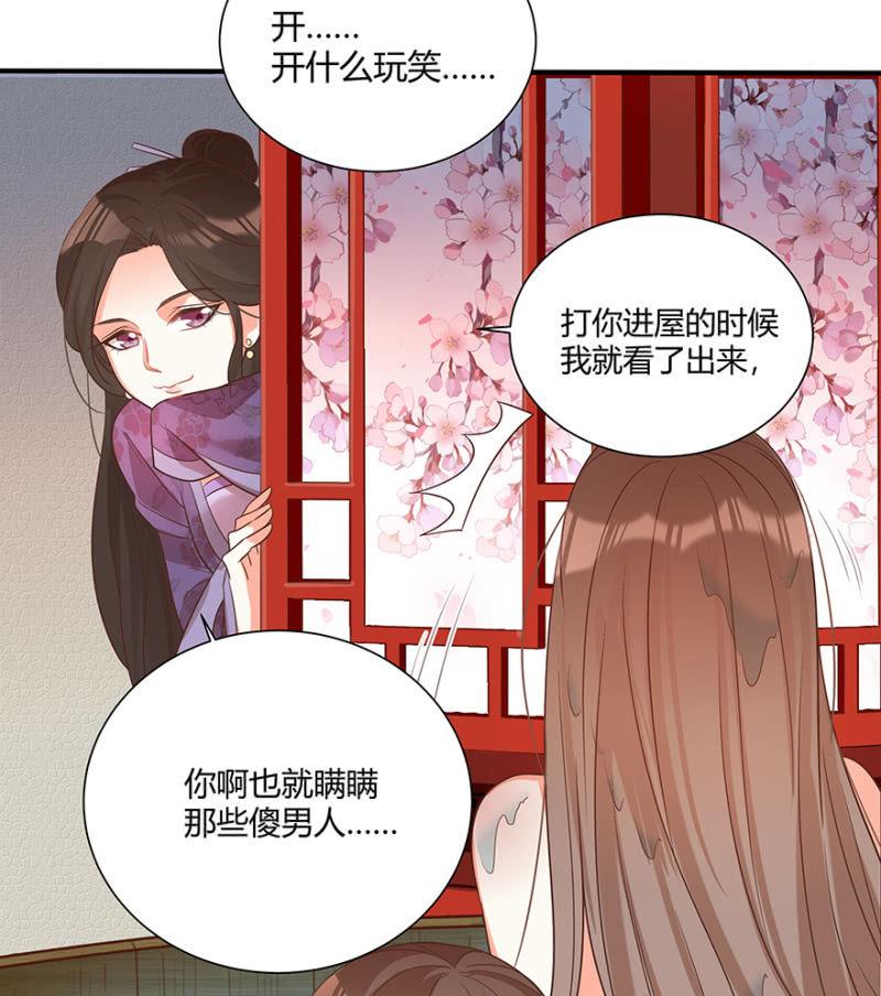 突生变故13