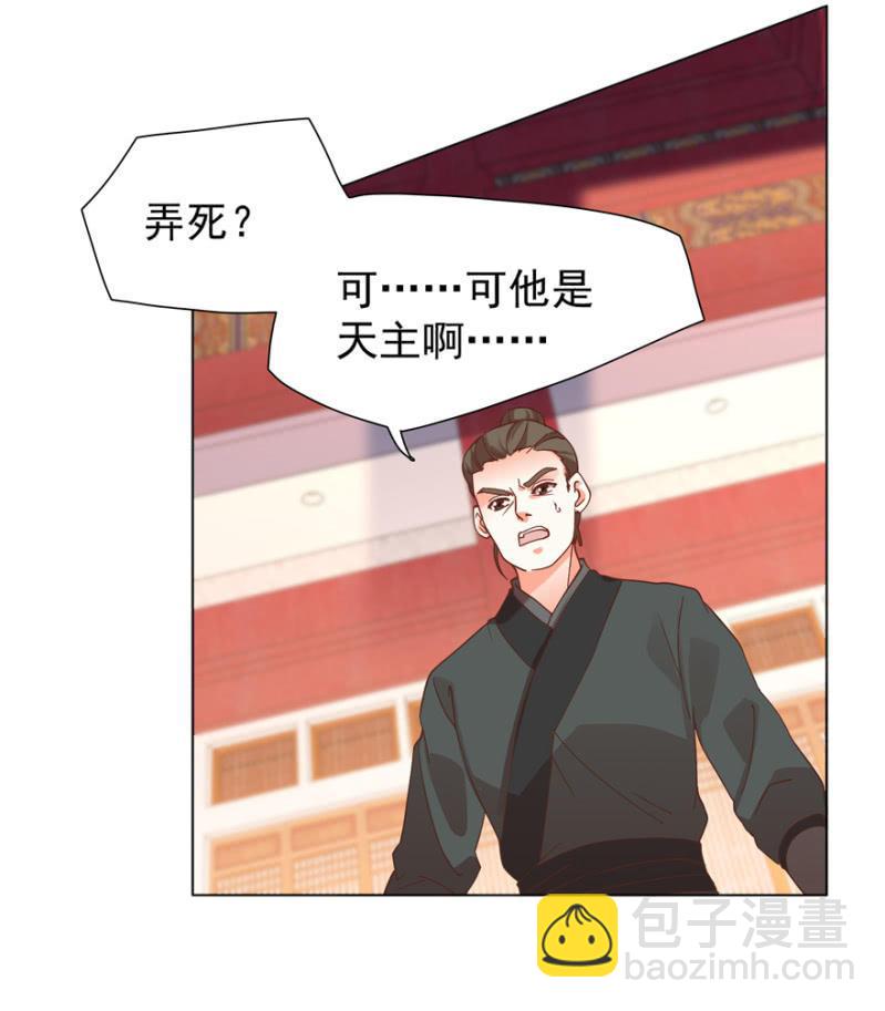 追杀50