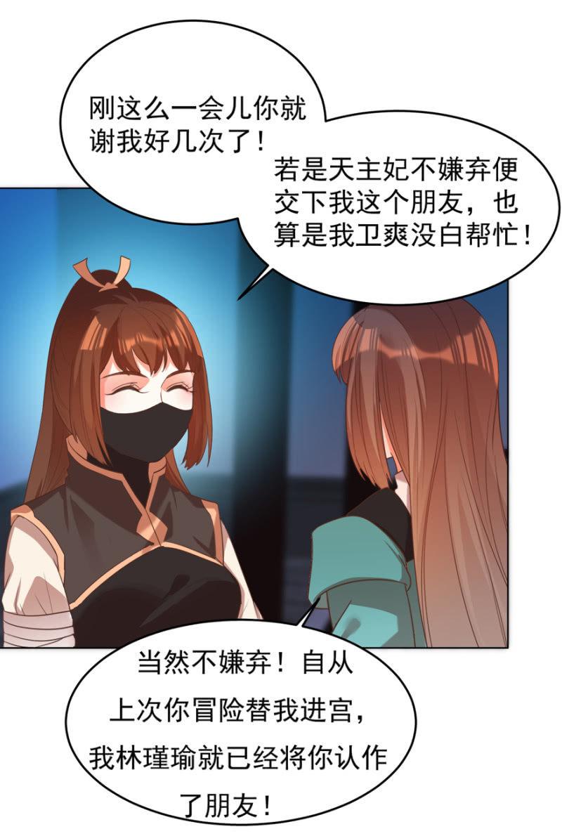 瑾儿，我来找你啦7