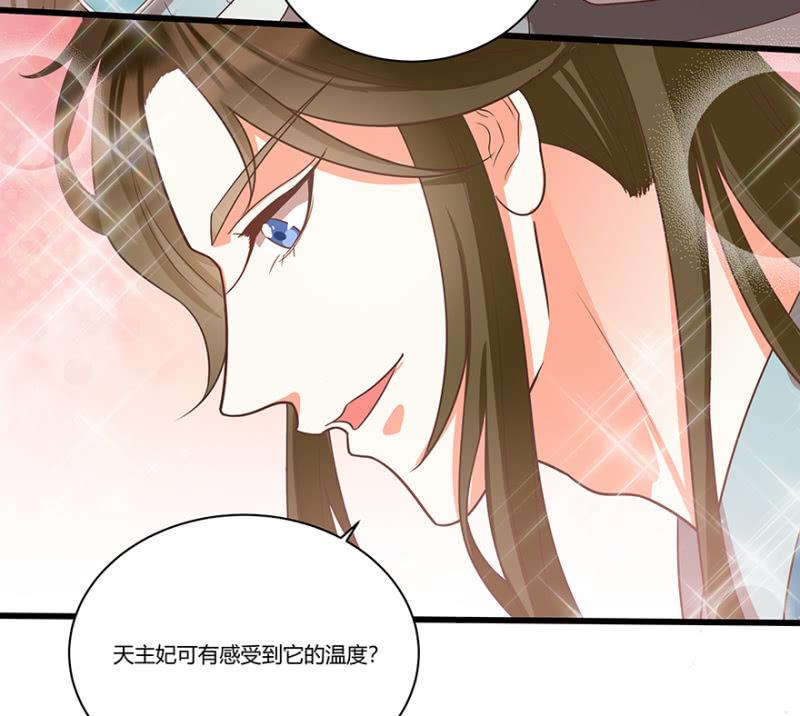 “我”是不是有病21